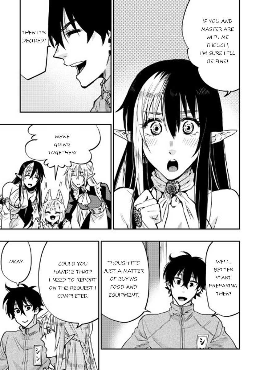 The New Gate Chapter 20 - Page 17