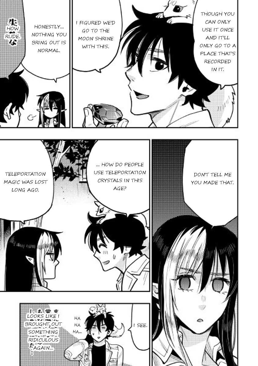 The New Gate Chapter 22 - Page 17