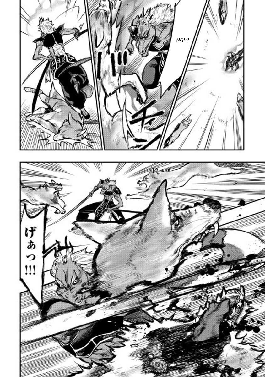 The New Gate Chapter 23 - Page 8