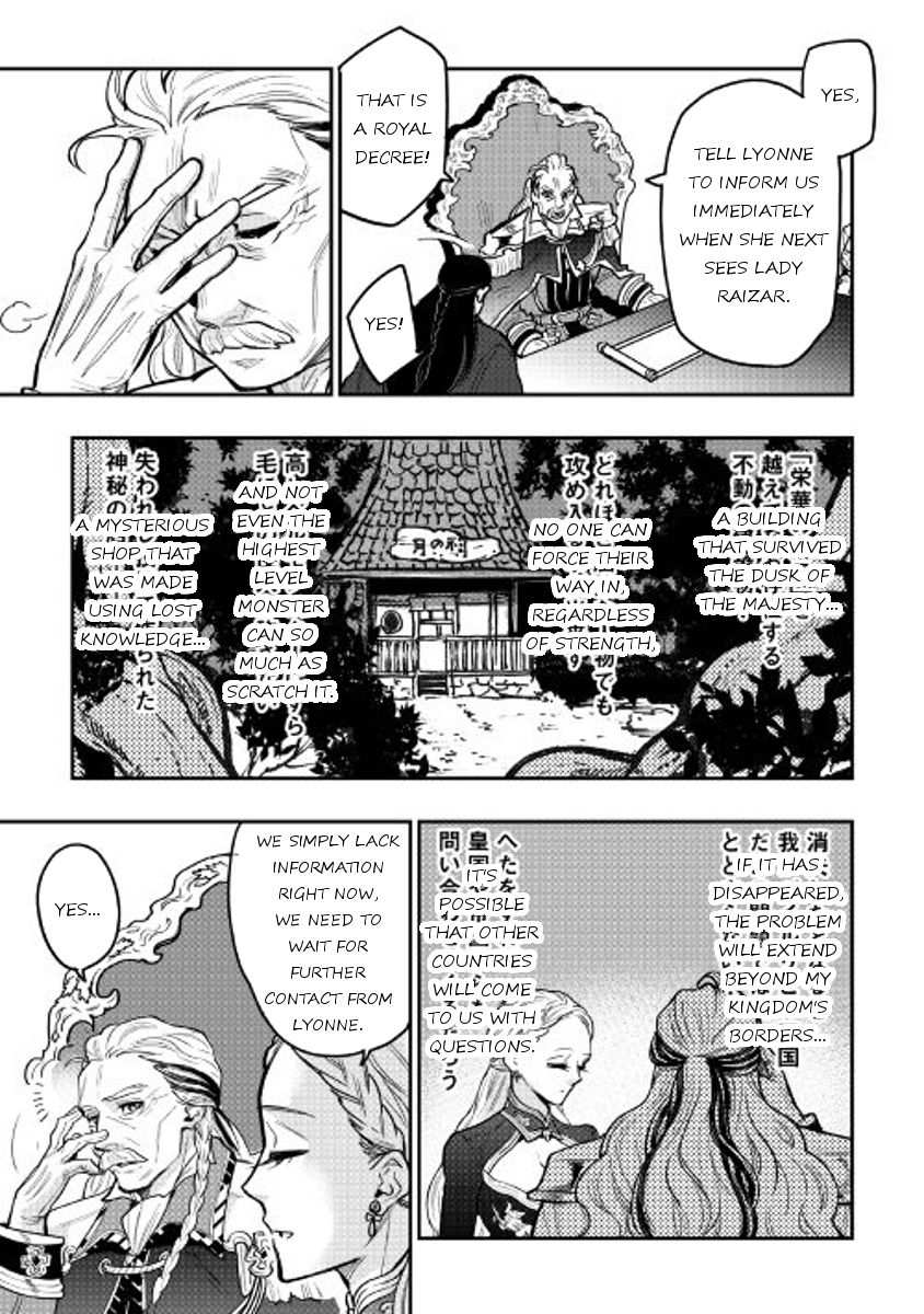 The New Gate Chapter 24 - Page 3