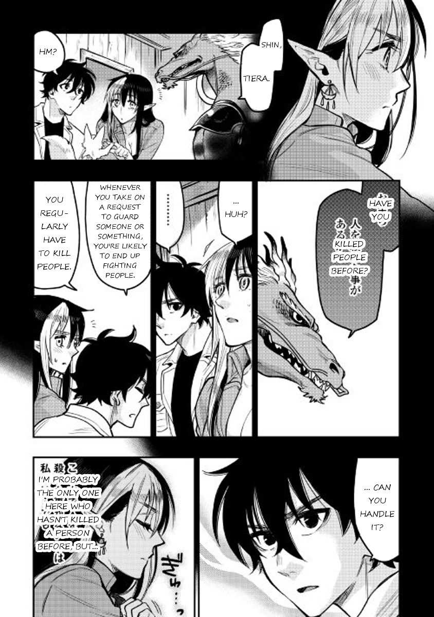 The New Gate Chapter 24 - Page 6