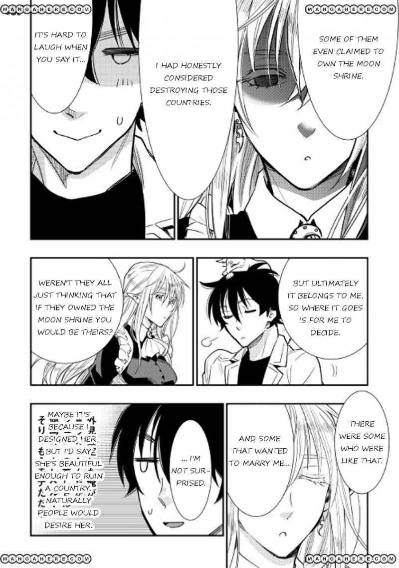 The New Gate Chapter 25 - Page 16