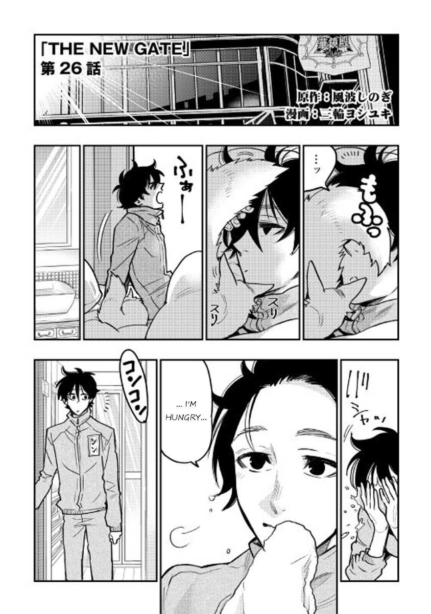 The New Gate Chapter 26 - Page 1