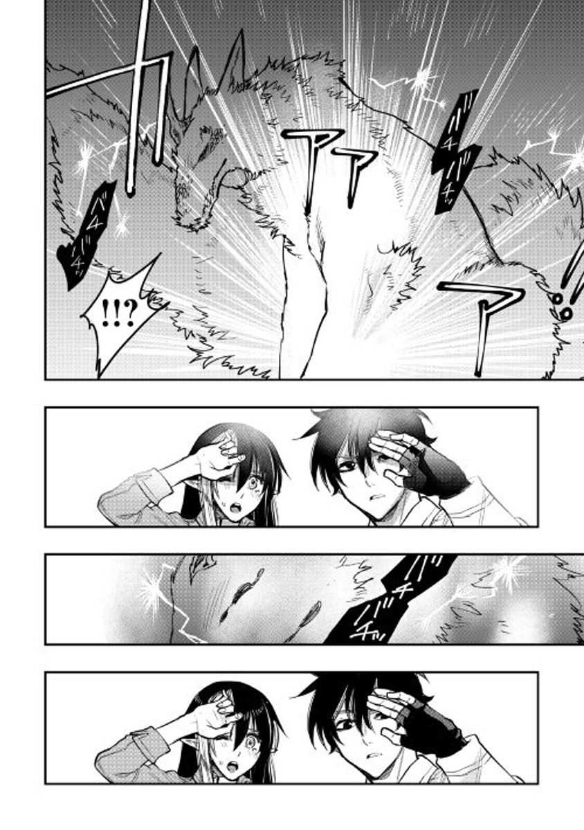 The New Gate Chapter 26 - Page 13