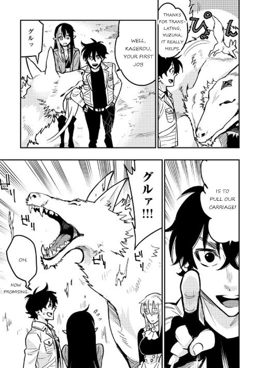 The New Gate Chapter 26 - Page 20