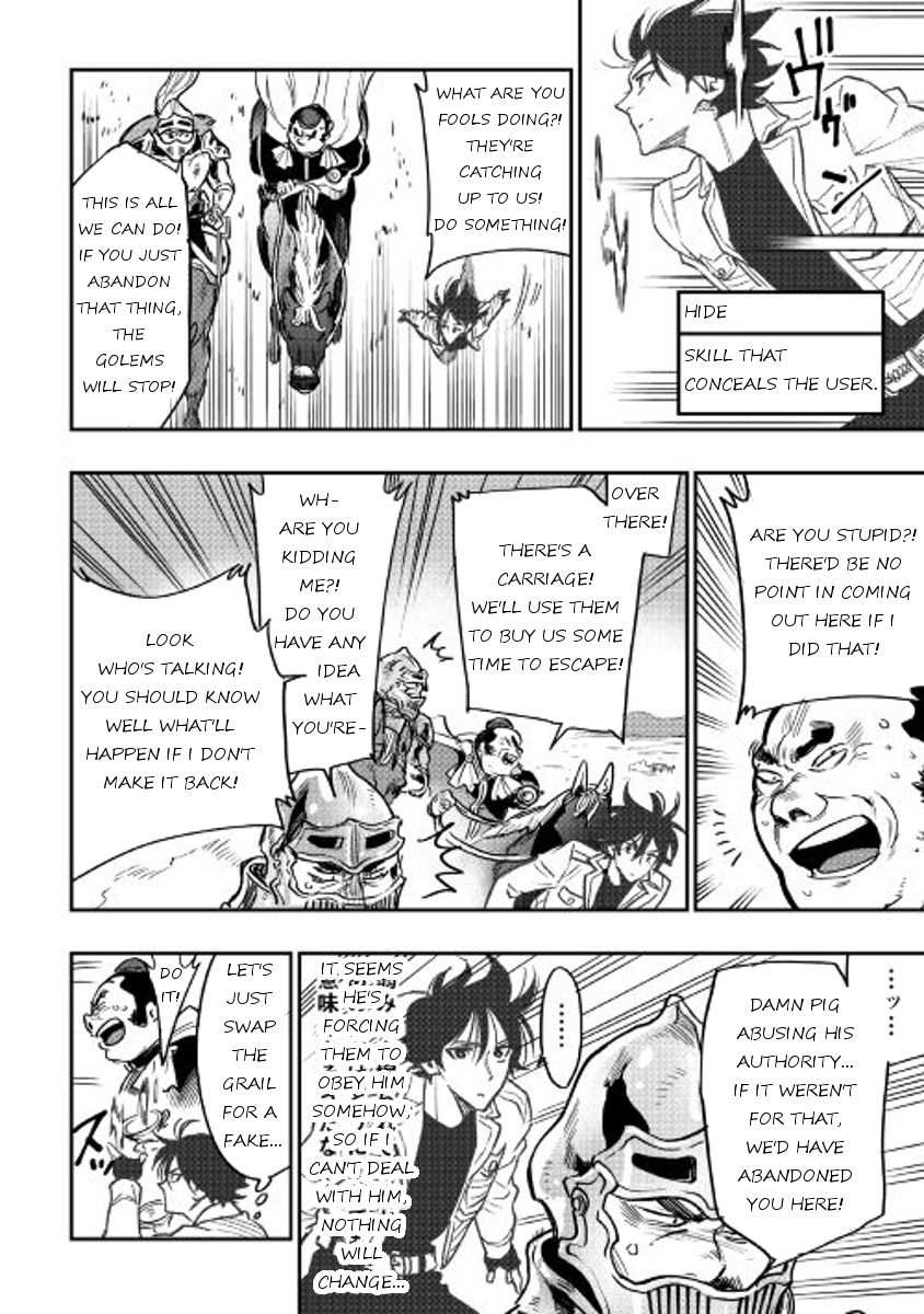 The New Gate Chapter 27 - Page 18