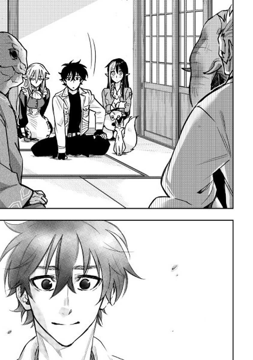The New Gate Chapter 27 - Page 33