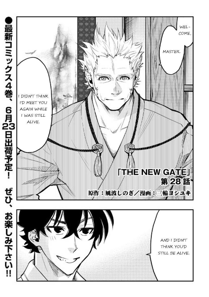 The New Gate Chapter 28 - Page 1