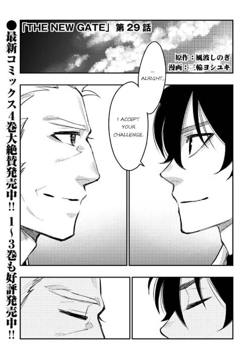 The New Gate Chapter 29 - Page 1