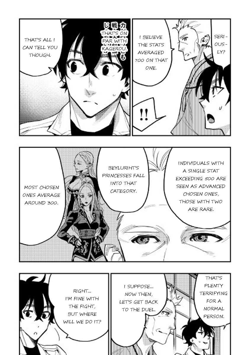 The New Gate Chapter 29 - Page 7