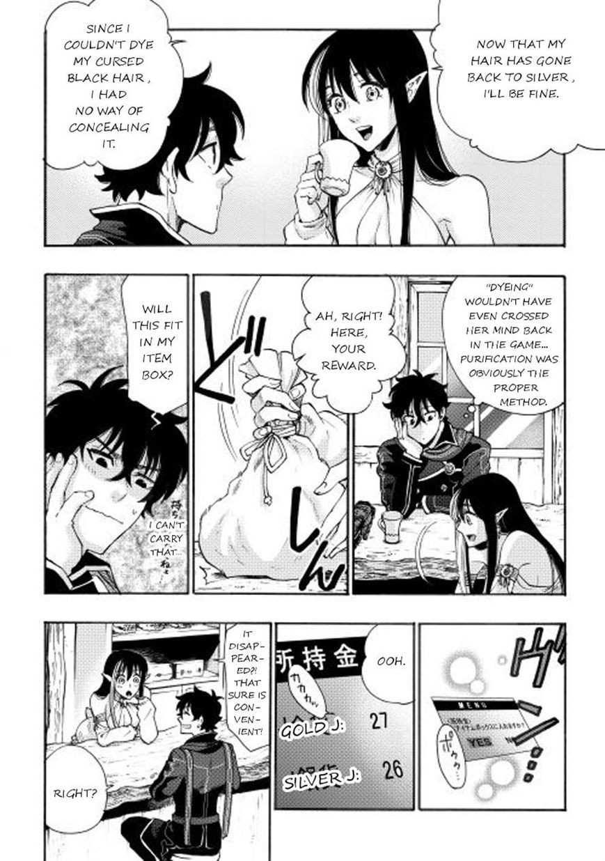The New Gate Chapter 3 - Page 2