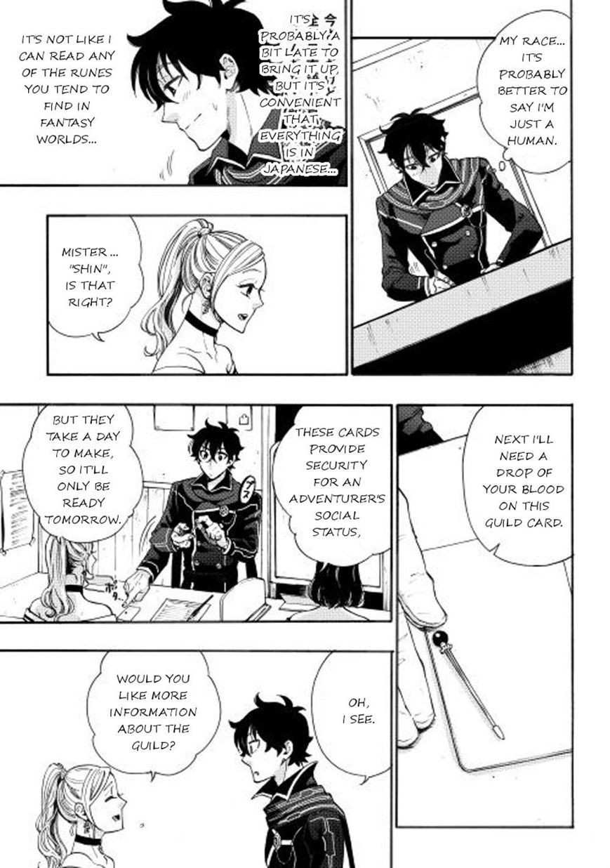 The New Gate Chapter 3 - Page 13