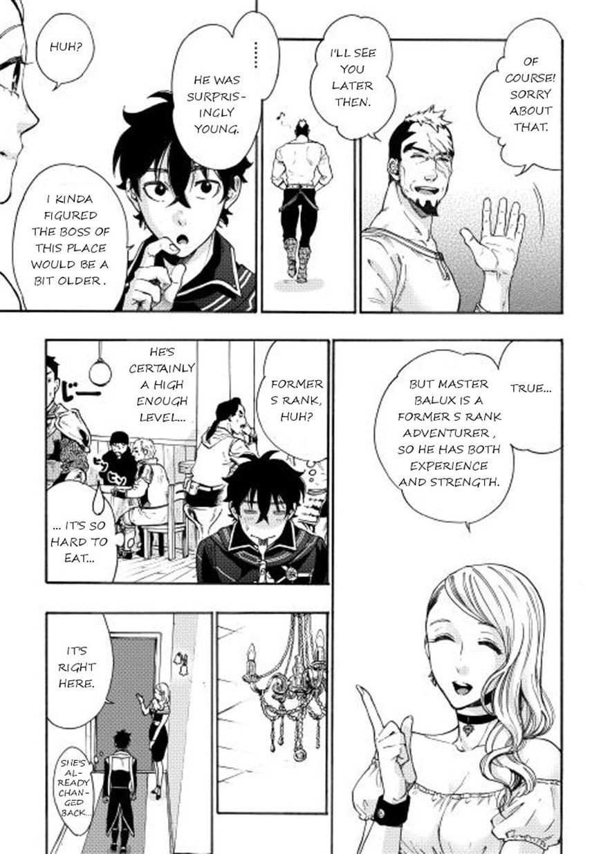 The New Gate Chapter 3 - Page 19