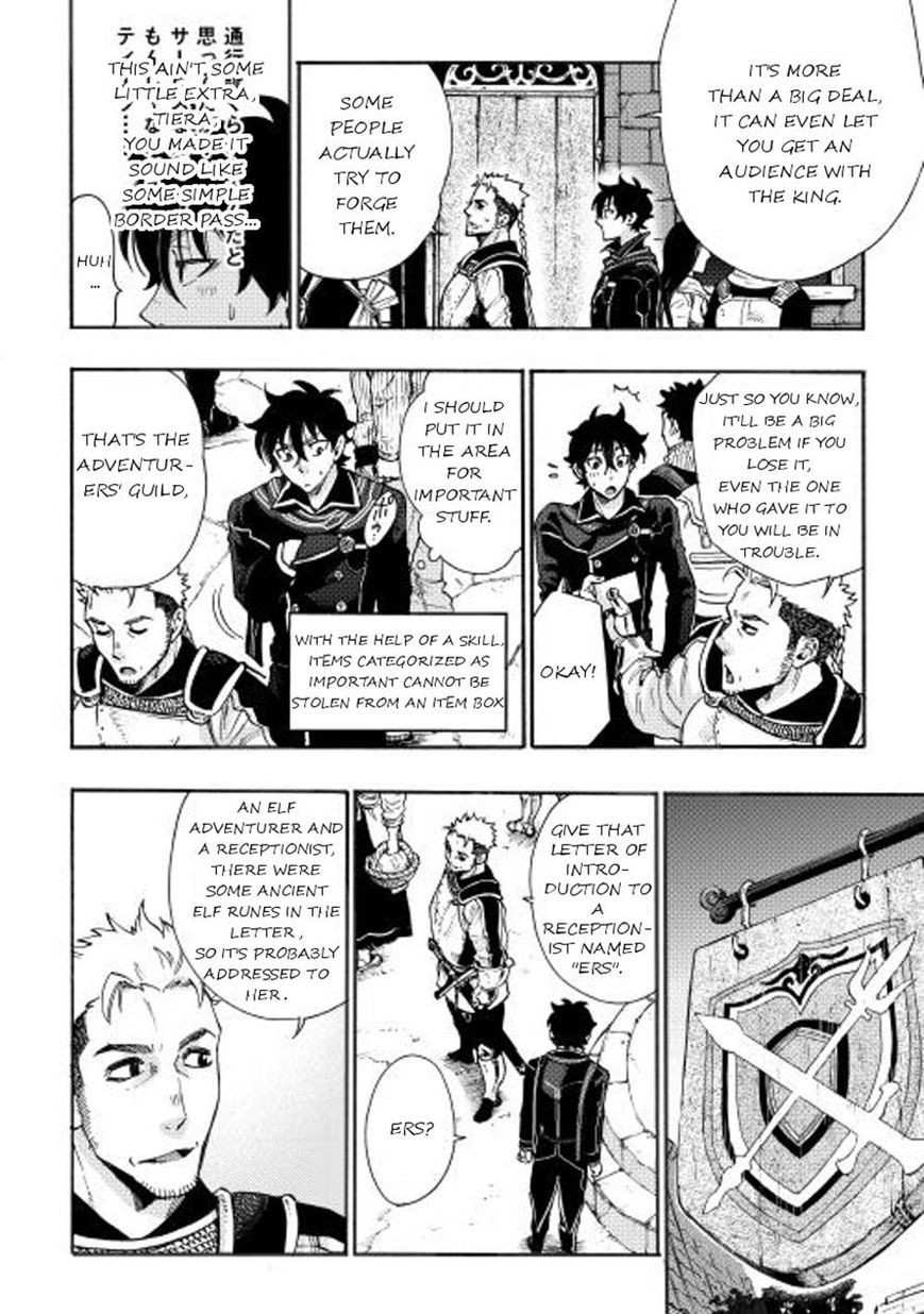 The New Gate Chapter 3 - Page 10