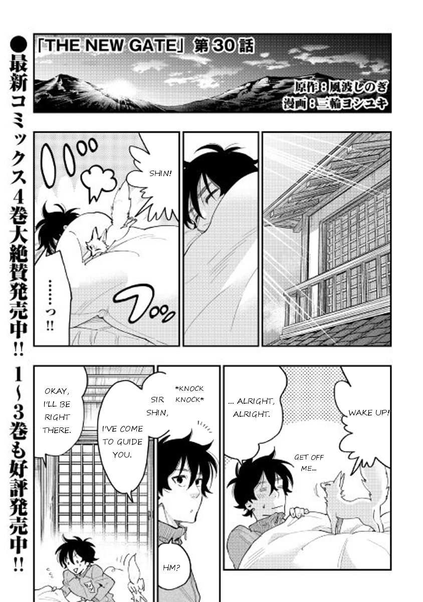 The New Gate Chapter 30 - Page 1