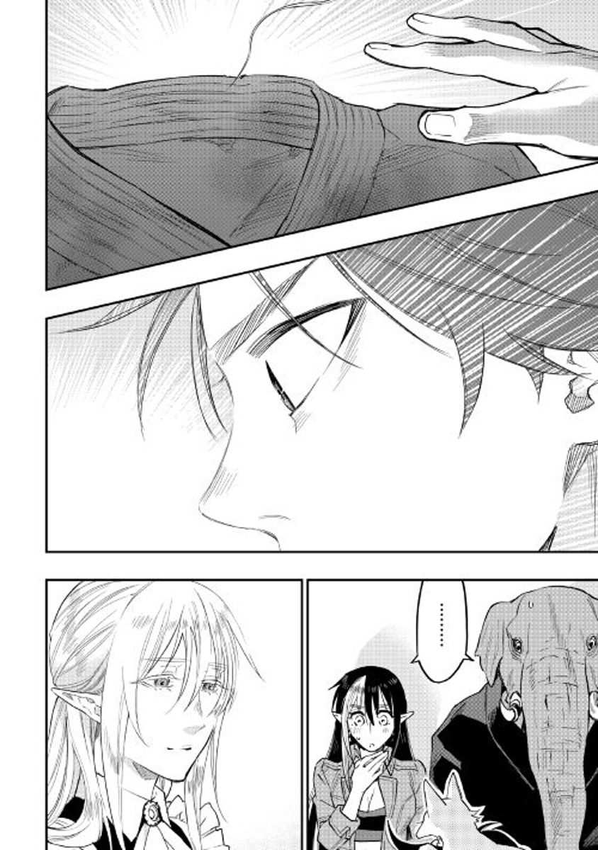 The New Gate Chapter 30 - Page 14