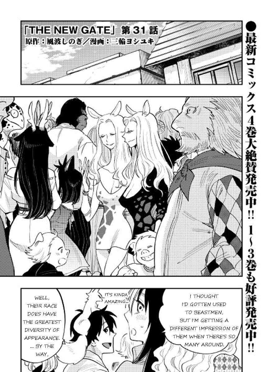 The New Gate Chapter 31 - Page 1
