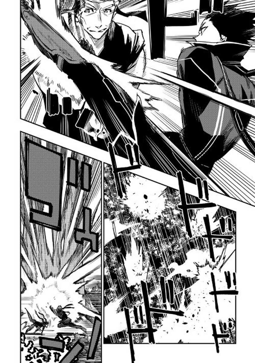 The New Gate Chapter 32 - Page 4