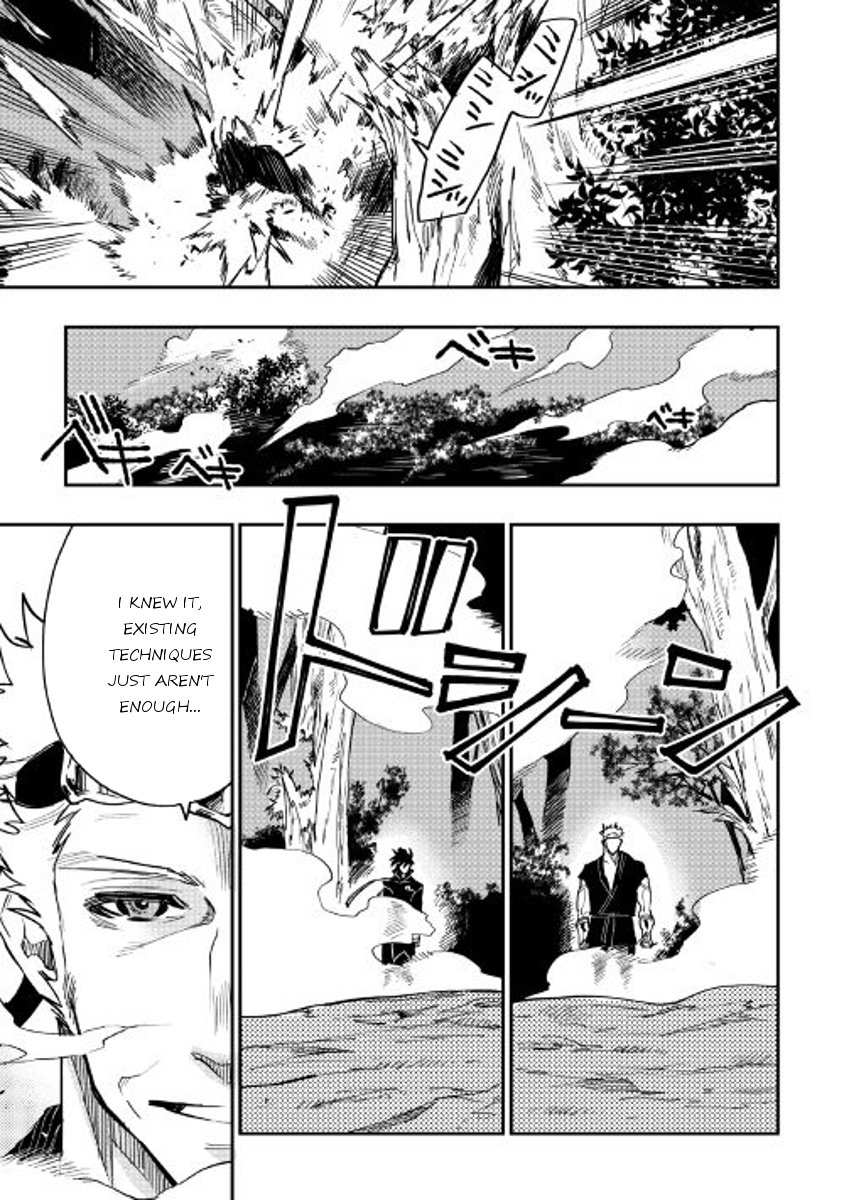 The New Gate Chapter 32 - Page 5