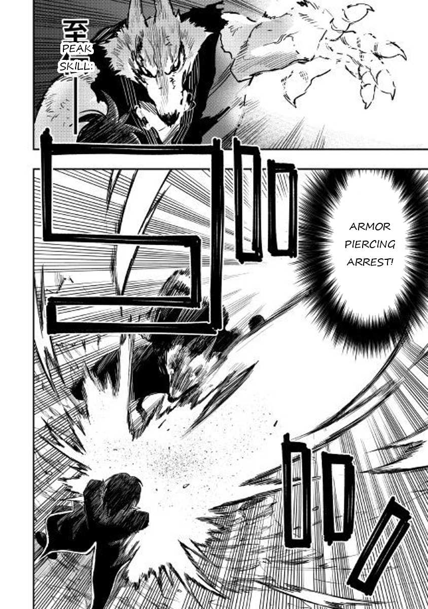 The New Gate Chapter 33 - Page 15