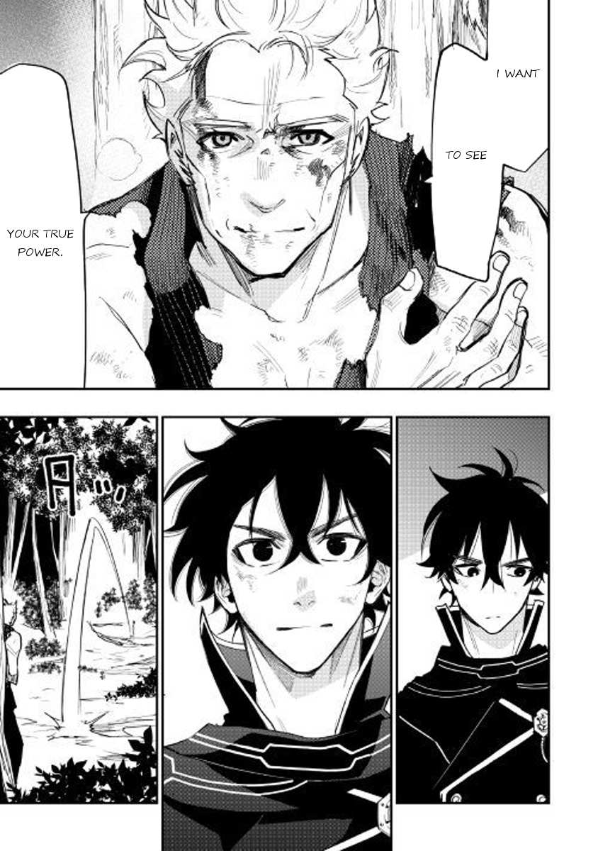 The New Gate Chapter 33 - Page 27