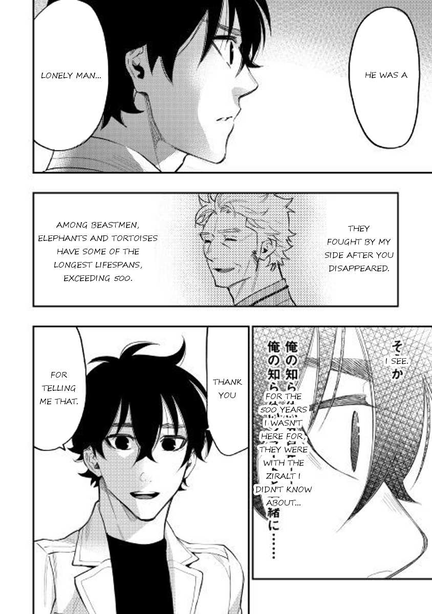 The New Gate Chapter 34 - Page 17