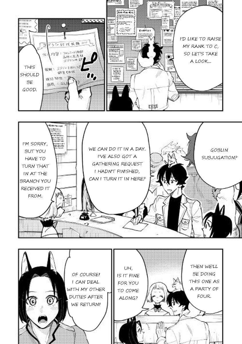 The New Gate Chapter 35 - Page 14