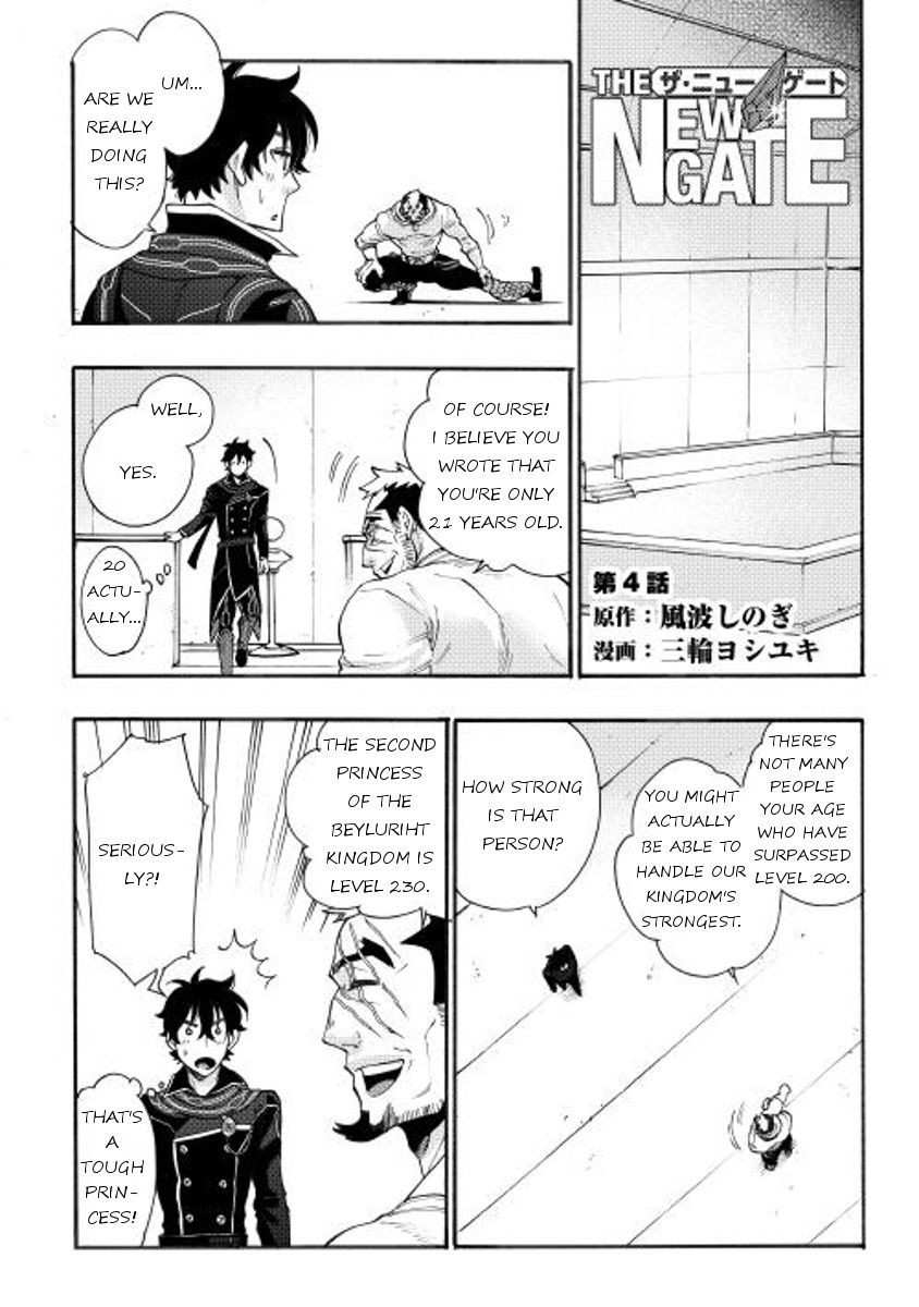 The New Gate Chapter 4 - Page 1