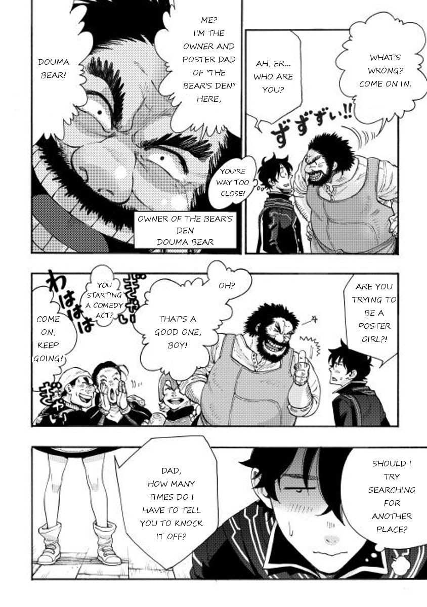 The New Gate Chapter 4 - Page 16