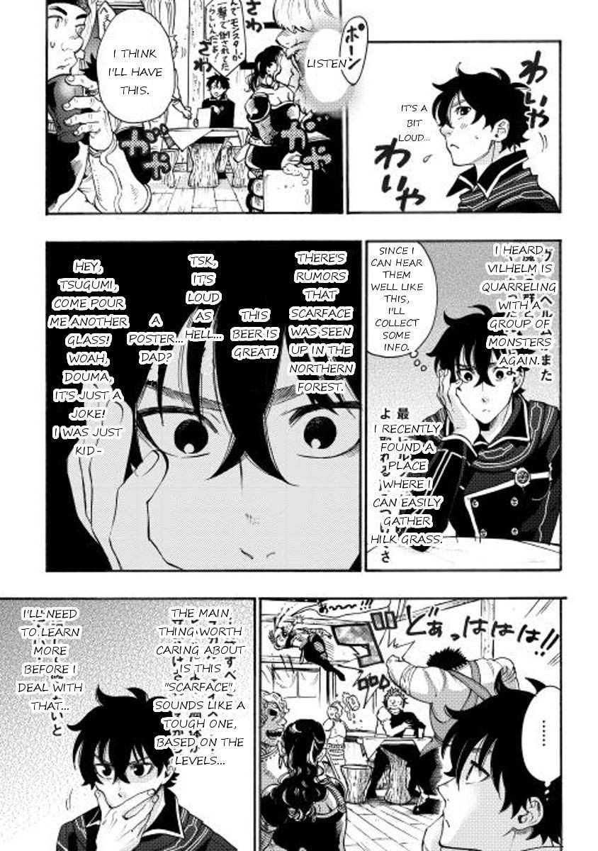 The New Gate Chapter 4 - Page 21