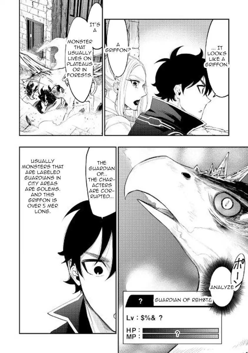 The New Gate Chapter 44 - Page 5
