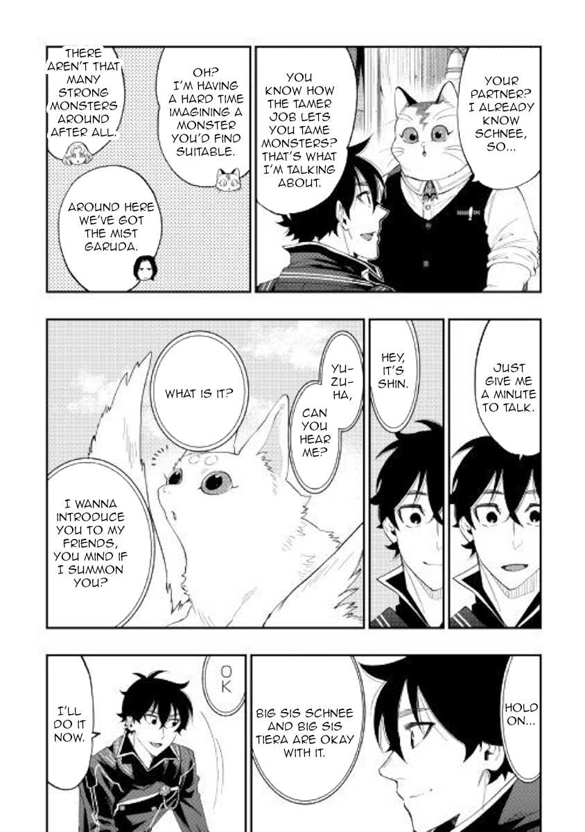 The New Gate Chapter 47 - Page 16