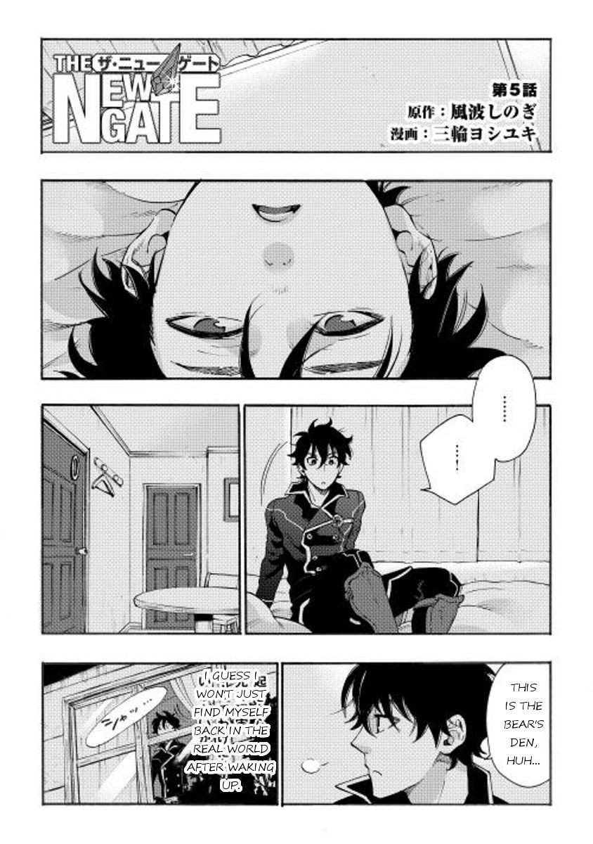 The New Gate Chapter 5 - Page 1
