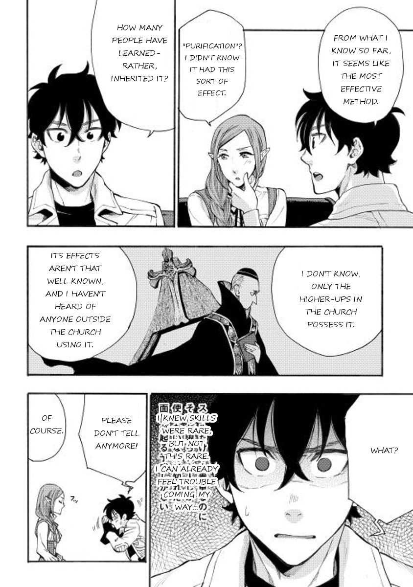 The New Gate Chapter 5 - Page 14