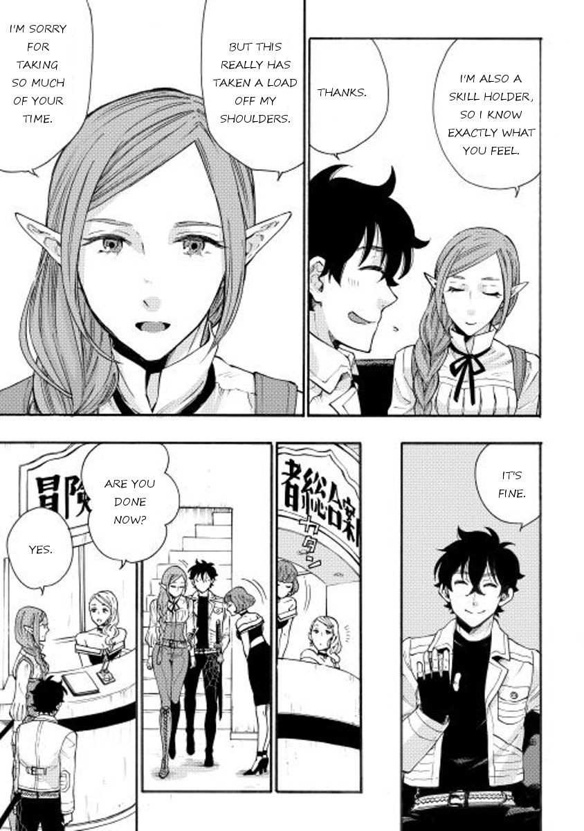 The New Gate Chapter 5 - Page 15