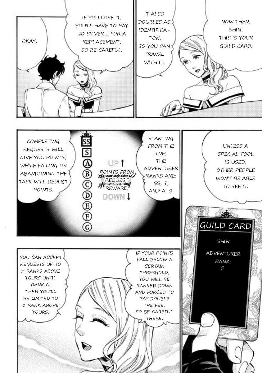 The New Gate Chapter 5 - Page 16