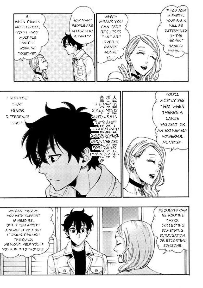 The New Gate Chapter 5 - Page 17