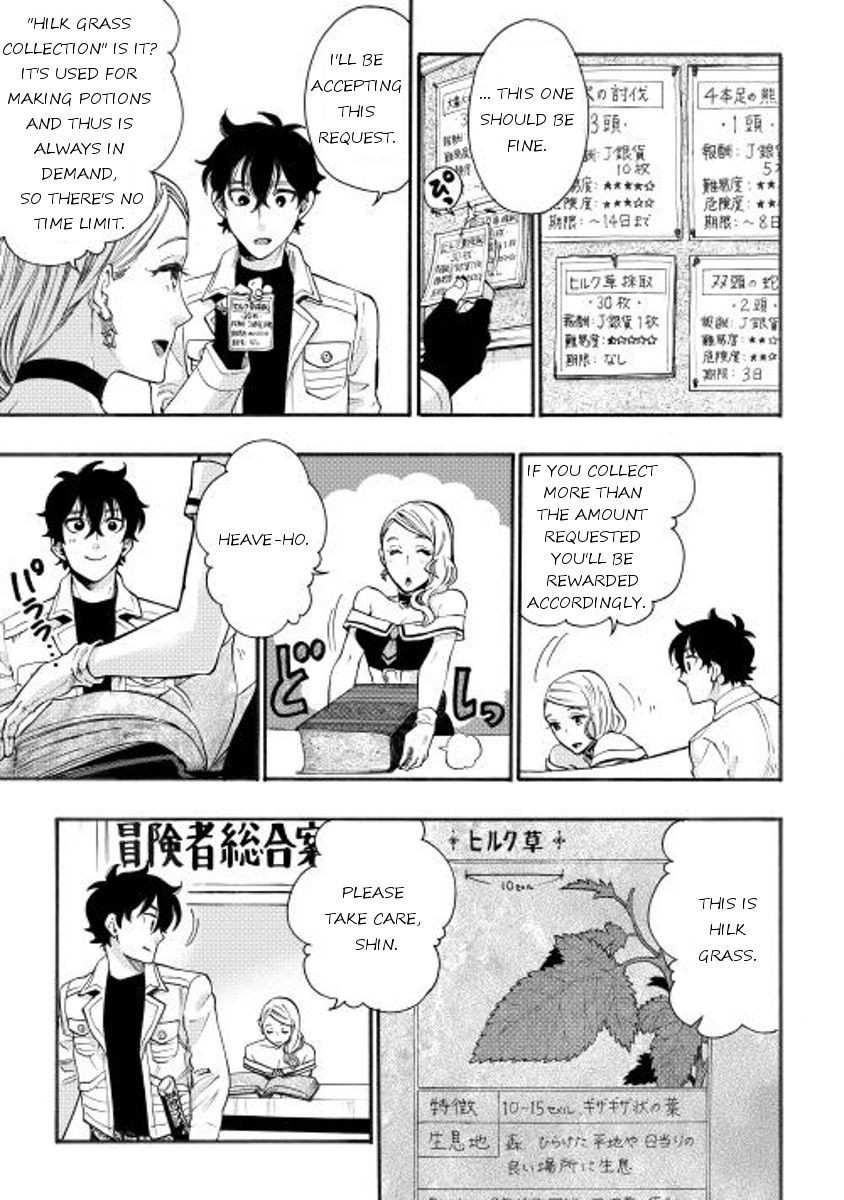 The New Gate Chapter 5 - Page 19