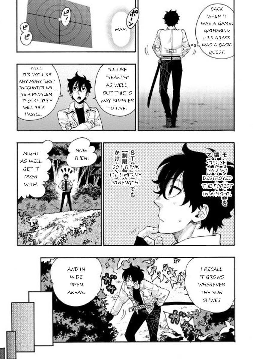 The New Gate Chapter 5 - Page 23