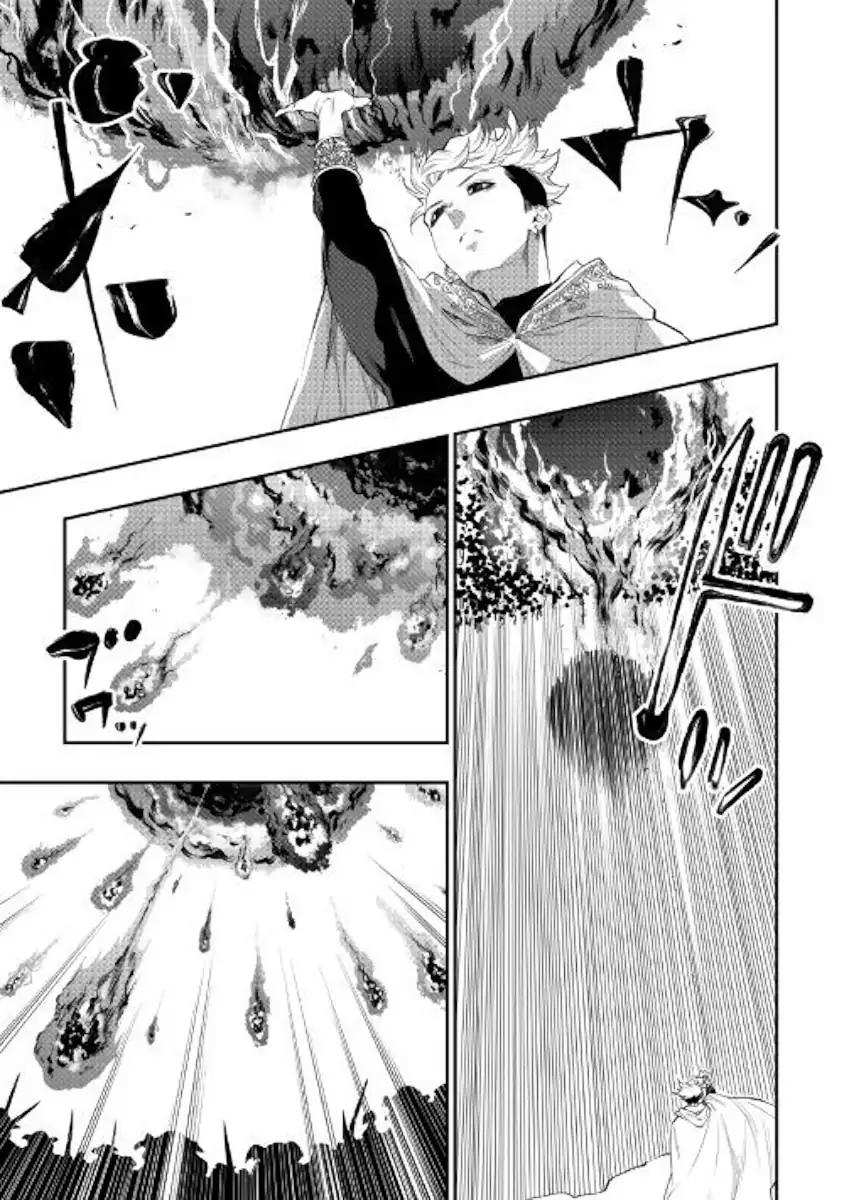 The New Gate Chapter 52 - Page 17