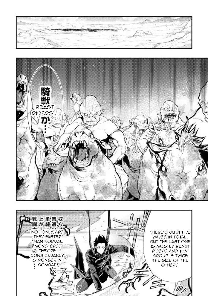 The New Gate Chapter 53 - Page 19