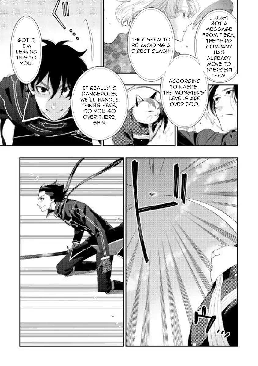 The New Gate Chapter 53 - Page 22