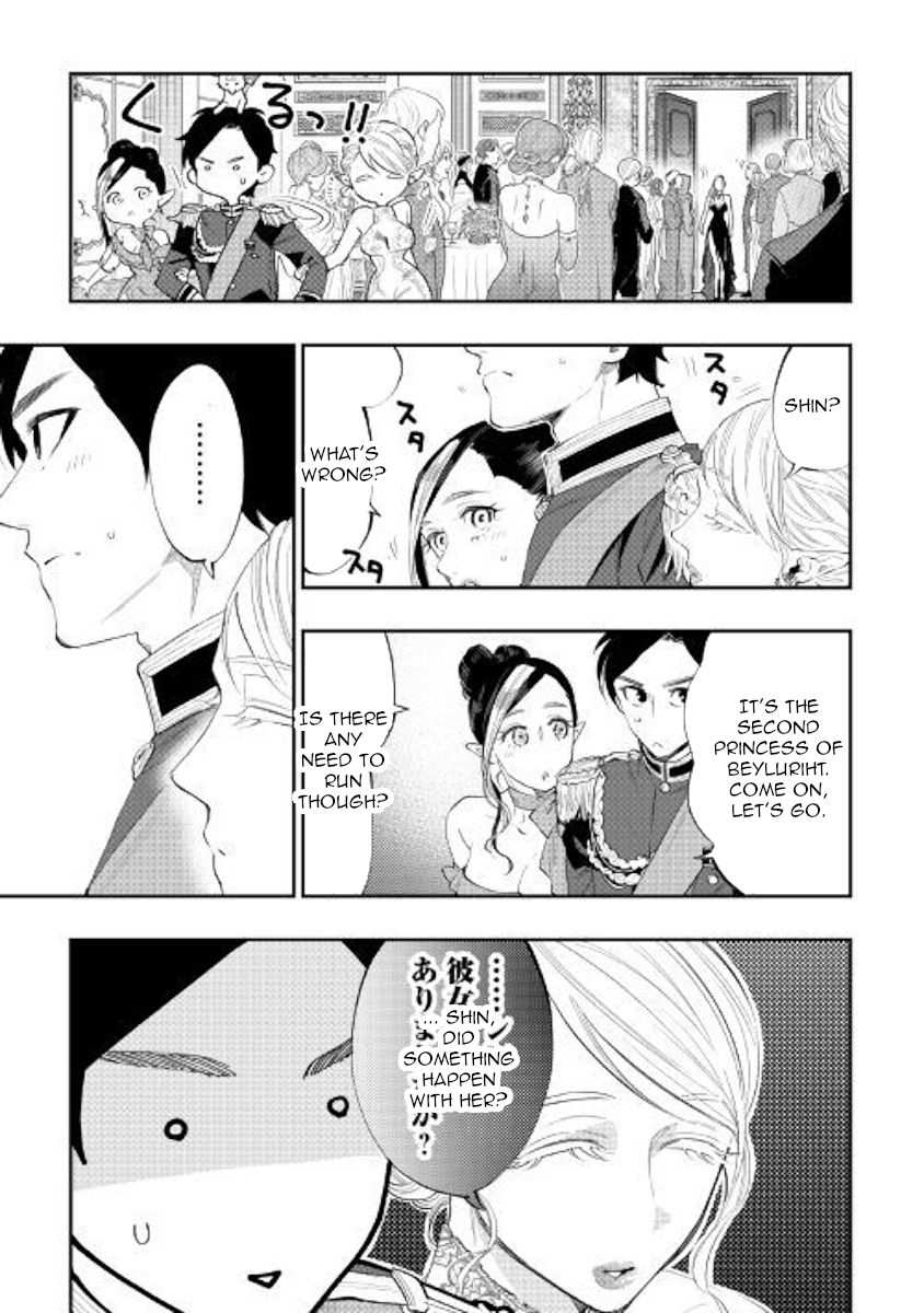 The New Gate Chapter 57 - Page 15