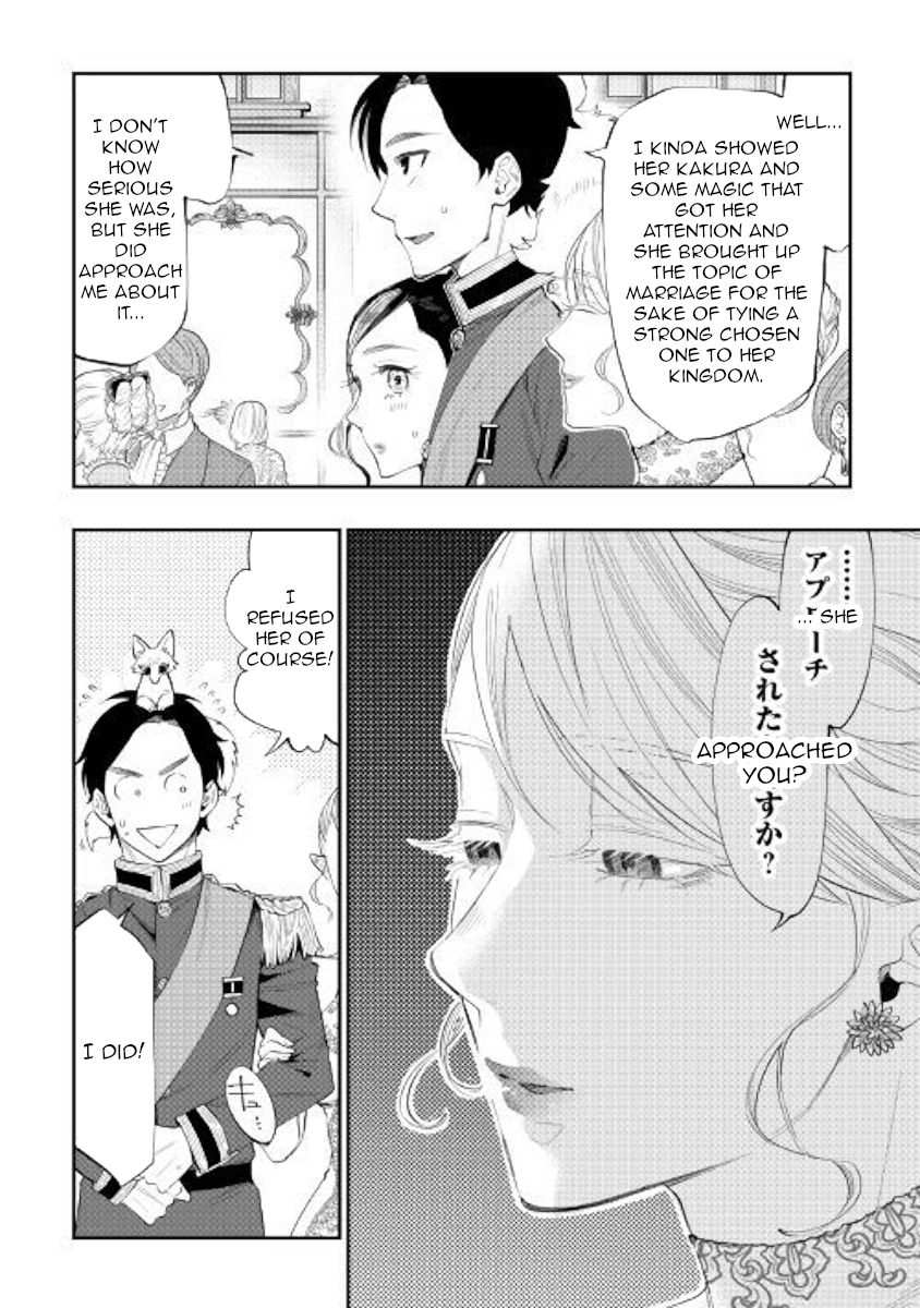 The New Gate Chapter 57 - Page 16