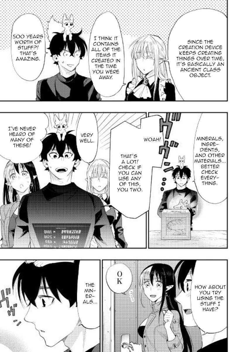 The New Gate Chapter 59 - Page 19