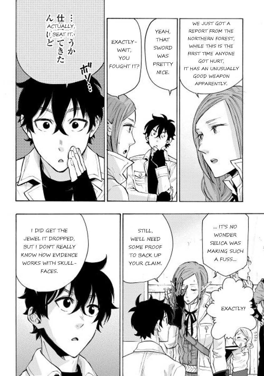 The New Gate Chapter 6 - Page 19