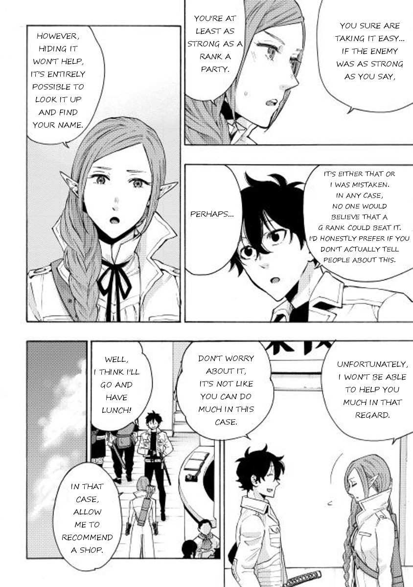 The New Gate Chapter 6 - Page 23