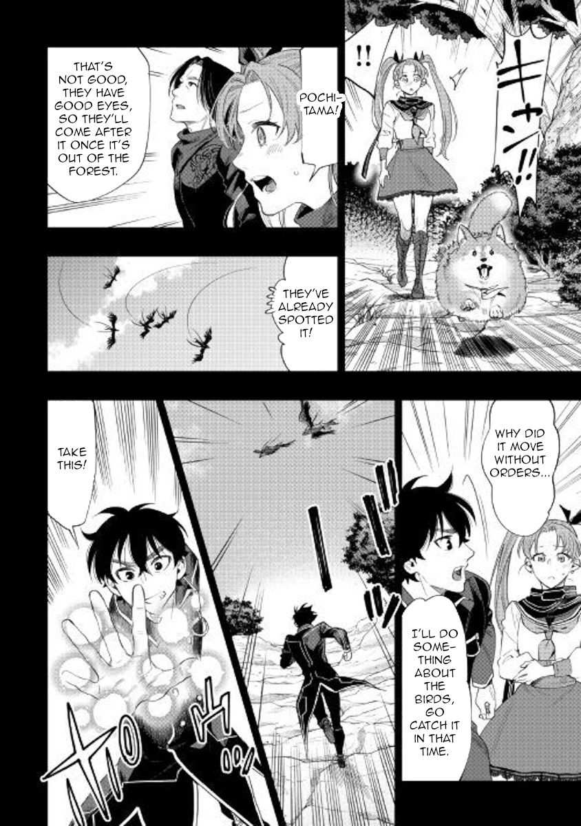 The New Gate Chapter 62 - Page 14