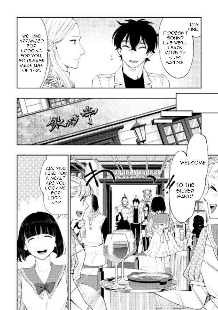 The New Gate Chapter 68 - Page 14