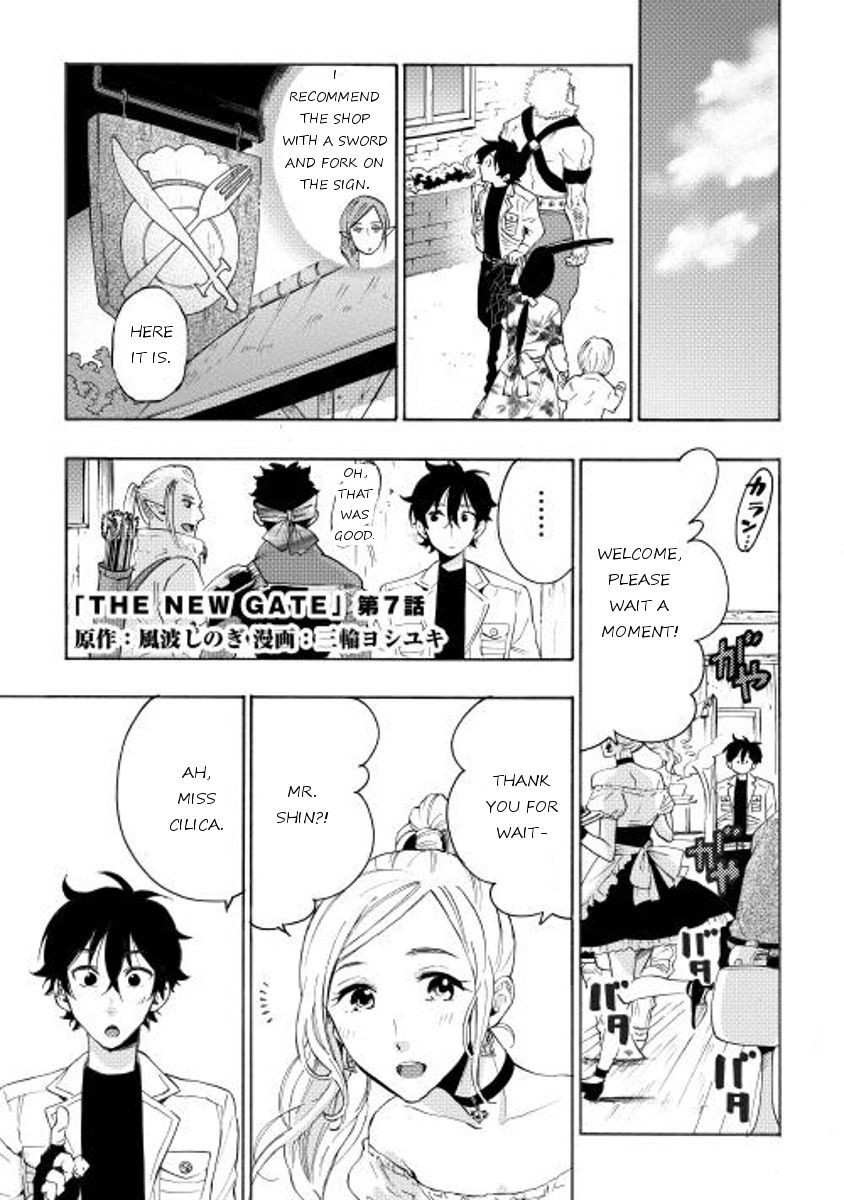 The New Gate Chapter 7 - Page 1